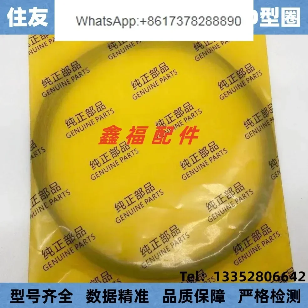 Экскаватор Sumitomo SH120 200  – обзор и цена Tank O-Ring Seal